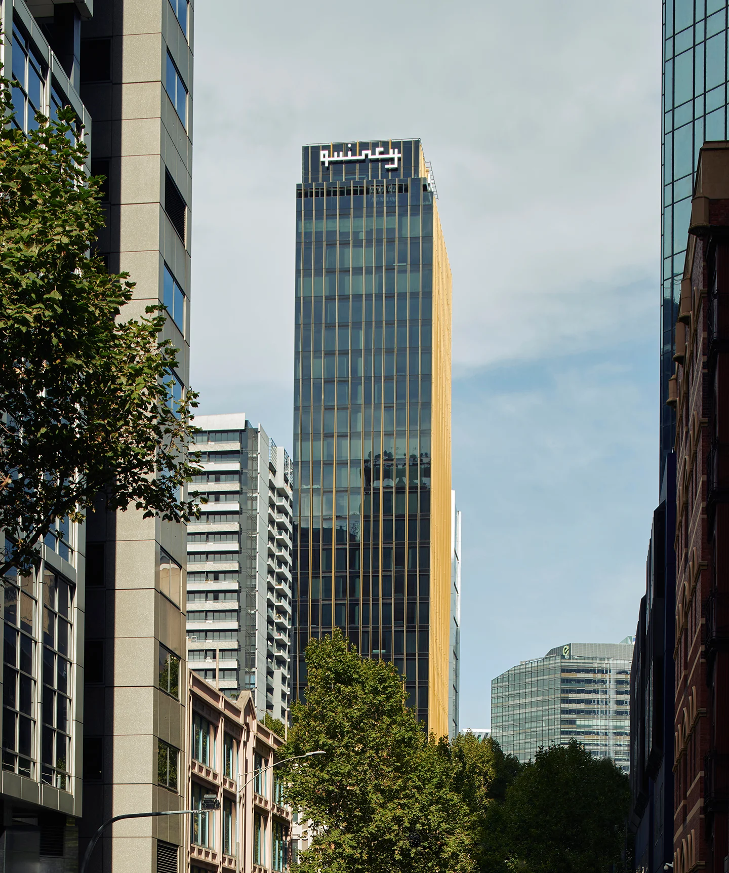 melboure2